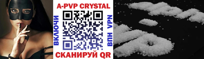 Что такое Дмитриев COCAIN  kraken сайт  Меф  APVP 