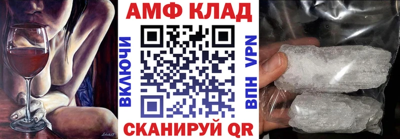 купить наркоту  Дмитриев  АМФЕТАМИН Розовый 