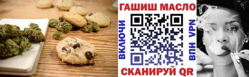 Canna-Cookies марихуана  Дмитриев 