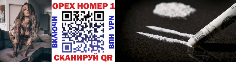 Cocaine Fish Scale Дмитриев