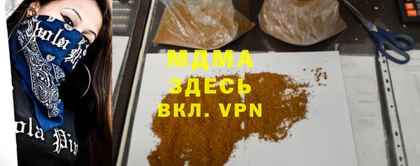 кокаин колумбия Протвино
