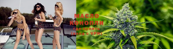 мефедрон мука Приозерск
