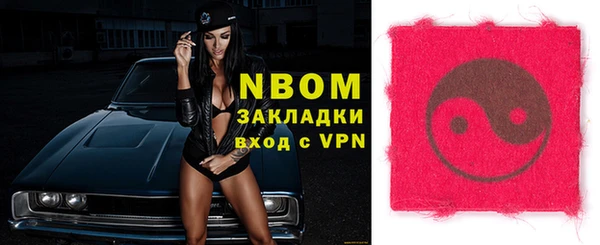 мефедрон мука Приозерск