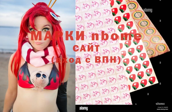 ГАЛЛЮЦИНОГЕННЫЕ ГРИБЫ Алексин