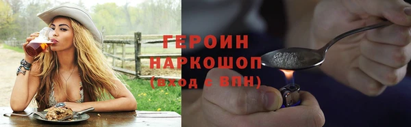 кокаин колумбия Протвино