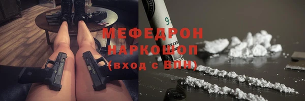 MESCALINE Алзамай