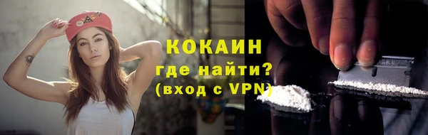 кокаин колумбия Протвино