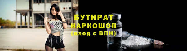 ГАЛЛЮЦИНОГЕННЫЕ ГРИБЫ Алексин