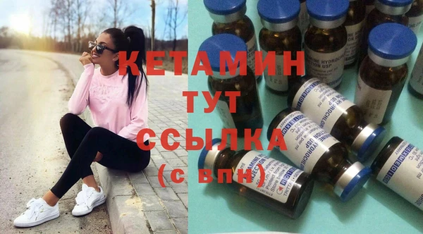 мескалин Абаза