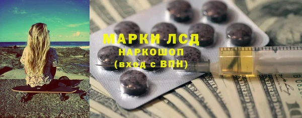 ГАЛЛЮЦИНОГЕННЫЕ ГРИБЫ Алексин