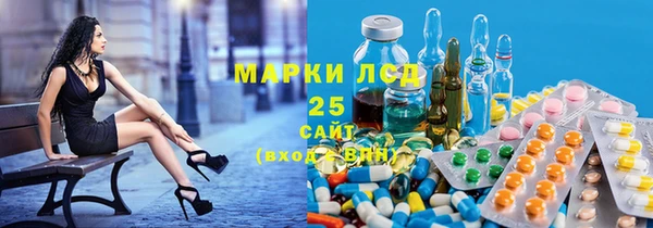 MESCALINE Алзамай