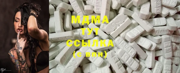 ГАЛЛЮЦИНОГЕННЫЕ ГРИБЫ Алексин