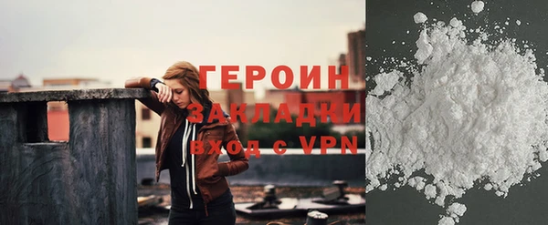 мефедрон мука Приозерск
