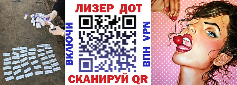 даркнет наркотические препараты  Дмитриев  Лсд 25 экстази кислота 