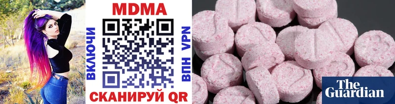 МДМА кристаллы  Дмитриев 