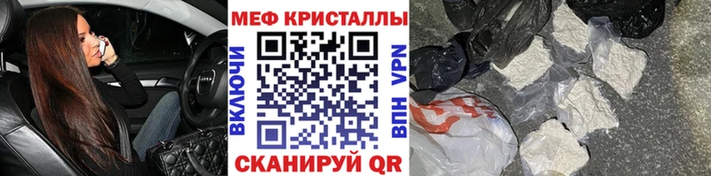 МЯУ-МЯУ VHQ Дмитриев