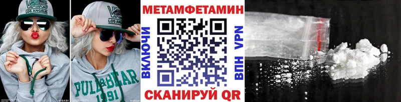 МЕТАМФЕТАМИН кристалл Дмитриев