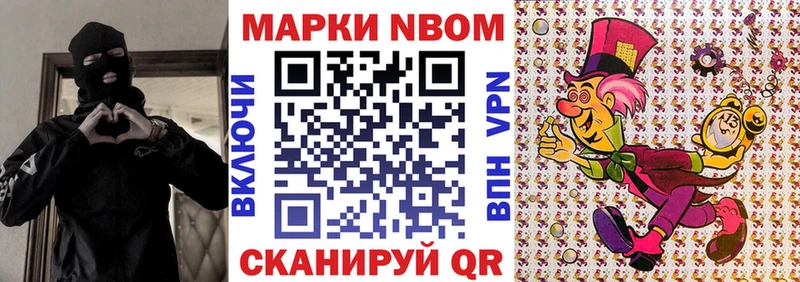 Наркотические марки 1,8мг  Дмитриев 