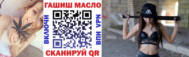 Дистиллят ТГК гашишное масло  Дмитриев 
